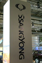 Ssang Yong на Международном Автомобильном Салоне во Франкфурте.