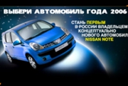 Ежегодная национальная премия "Автомобиль года в России" продолжается!