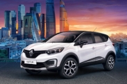 В Москве выпустили 50-тысячный Renault Kaptur