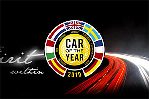 Названы претенденты на титул Автомобиль года - 2010