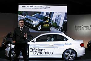 Megacity Vehicle – первый серийный электромобиль BMW 
