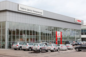 Оценка дилерского центра Тойота Центр Новорижский 