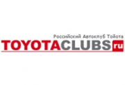В налоговой зарегистрирован Автоклуб Toyota.