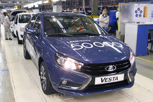 АвтоВАЗ выпустил юбилейный седан LADA Vesta