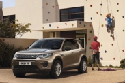 Discovery Sport Особая Серия скоро в продаже