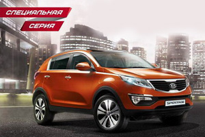 Специальная версия Kia Sportage уже в продаже