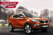 Специальная версия Kia Sportage уже в продаже