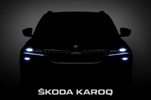 Skoda показала новые фотографии кроссовера Karoq