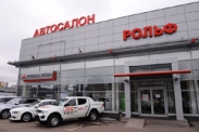 Оценка дилерского центра Рольф Диамант - Mitsubishi 