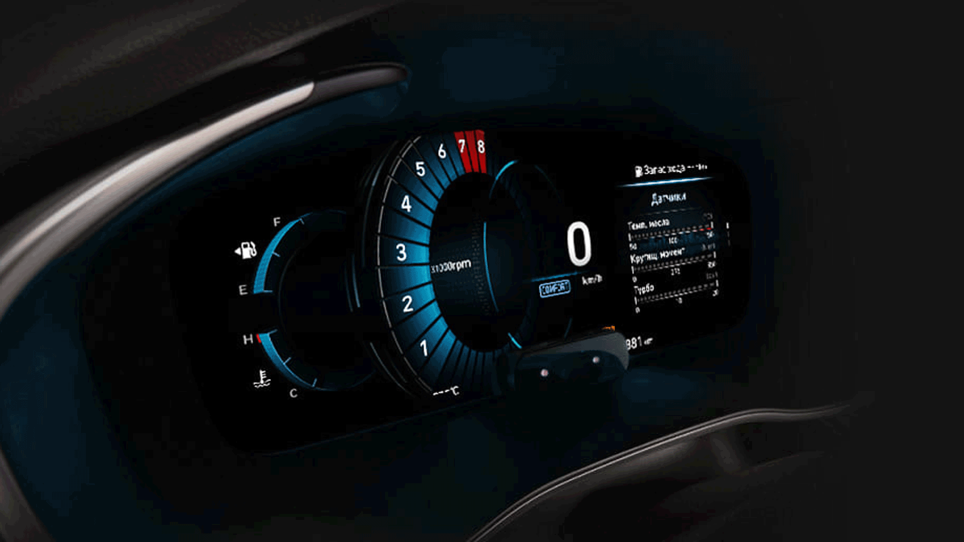 Genesis G70 2020 Цифровая панель приборов