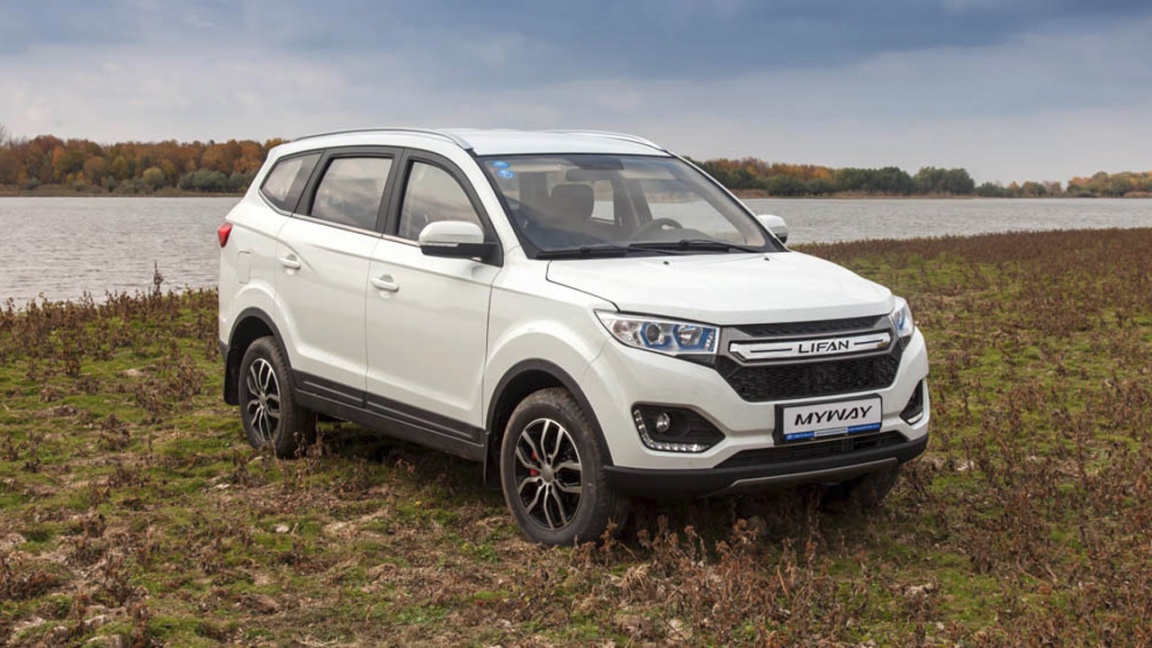 Lifan Myway
