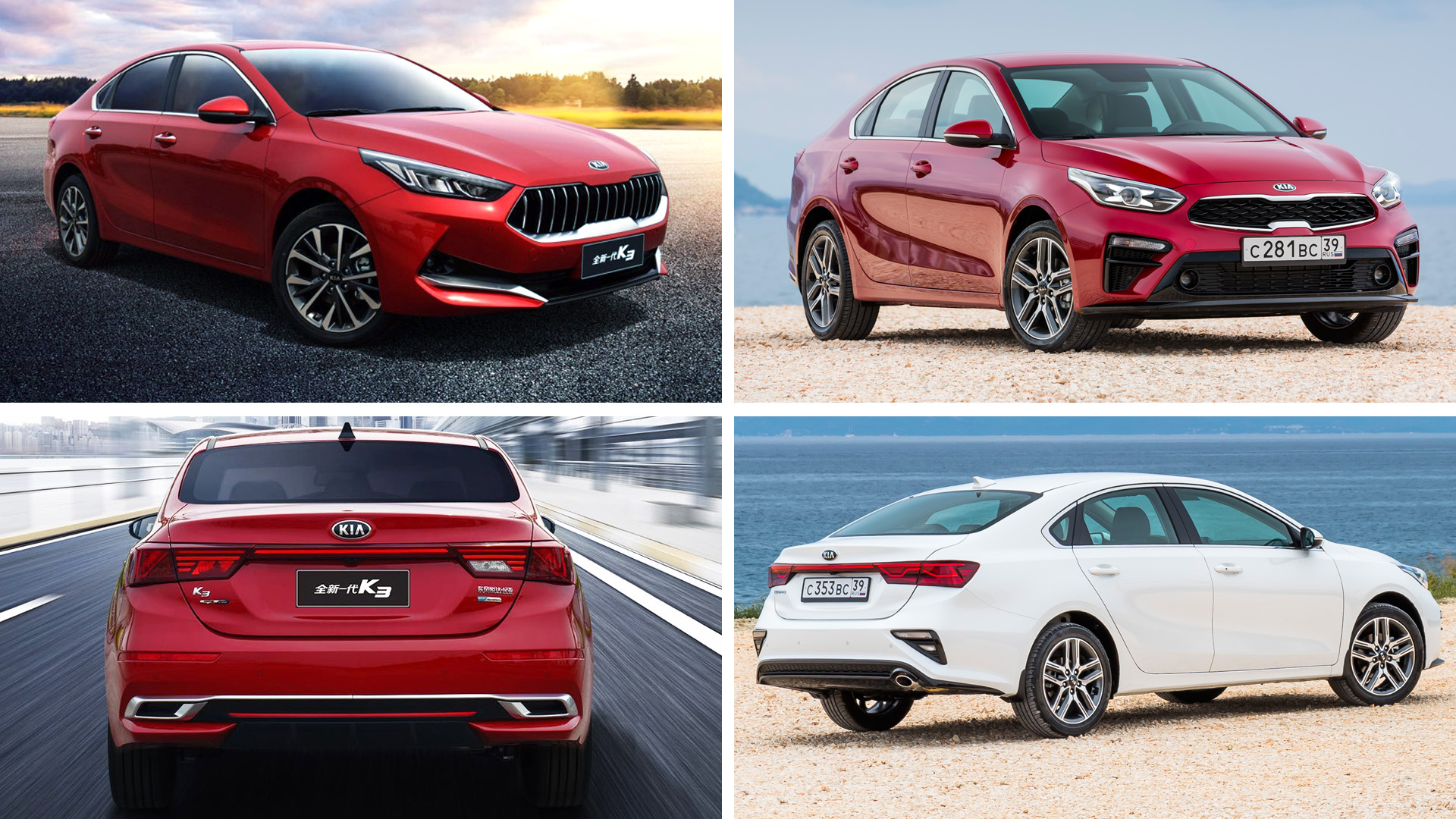 Kia K3 / Cerato Kia K3 / Cerato