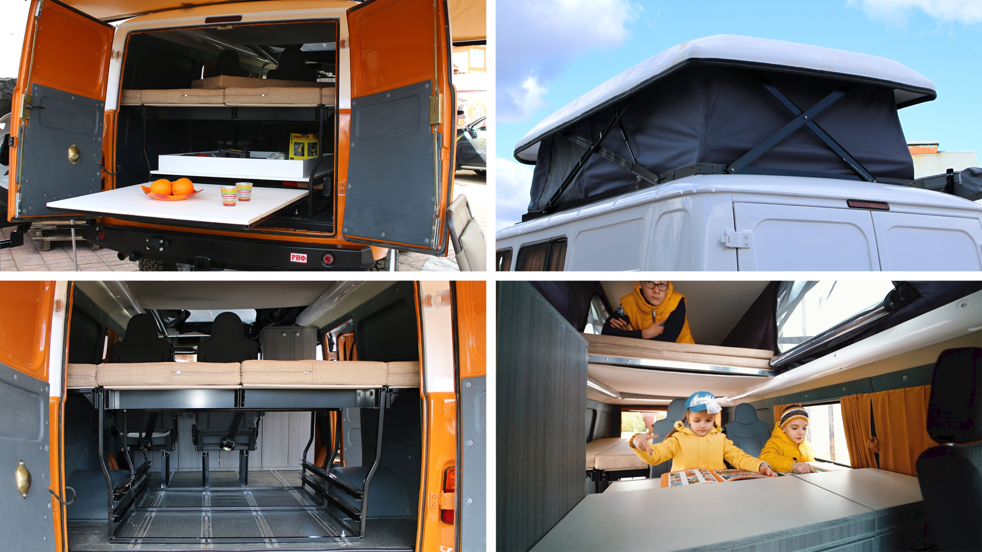 уаз байкал автодом буханка