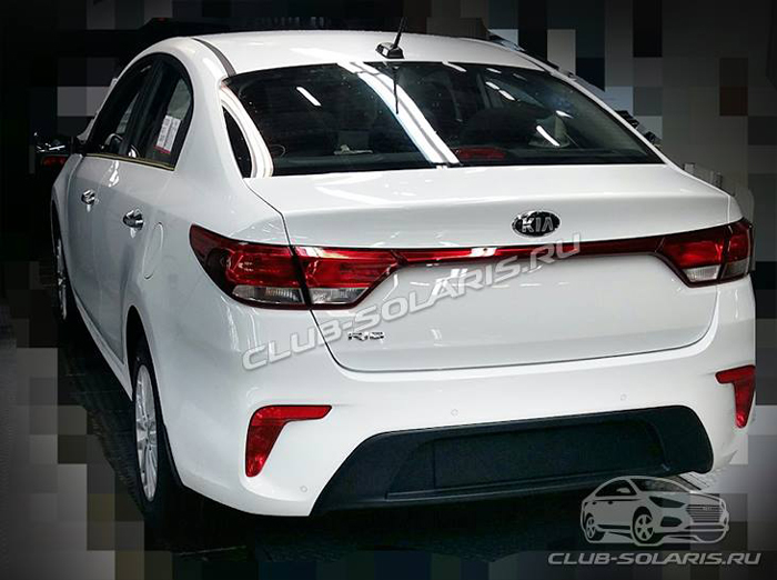 Kia Rio