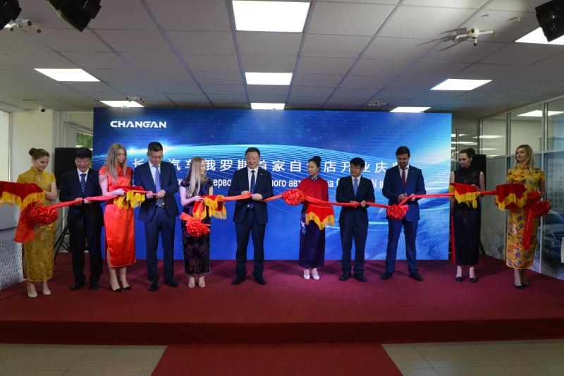 В Москве открылся новый дилерский центр Changan