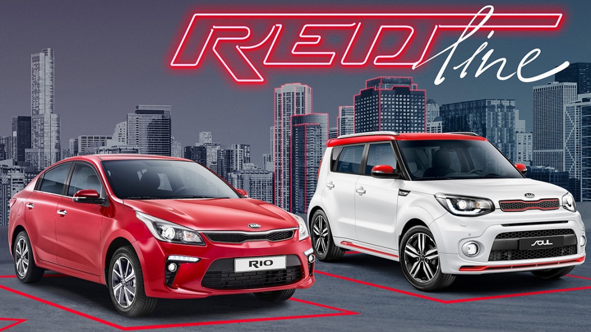 Kia Rio и Soul получили версии Red Line