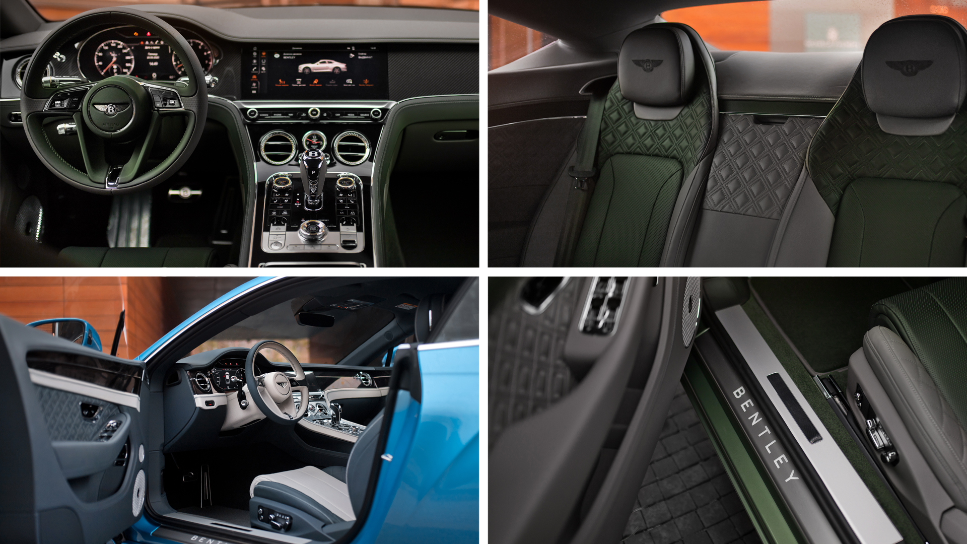 Bentley Continental GT V8